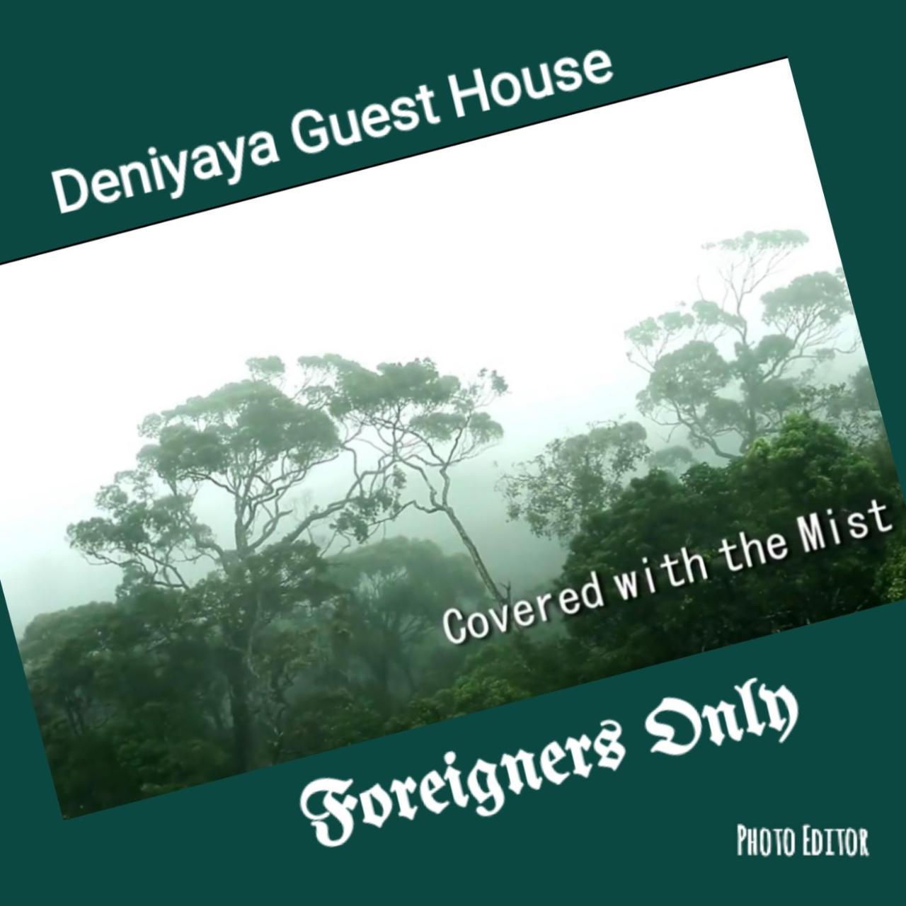 Deniyaya Guest House Luaran gambar